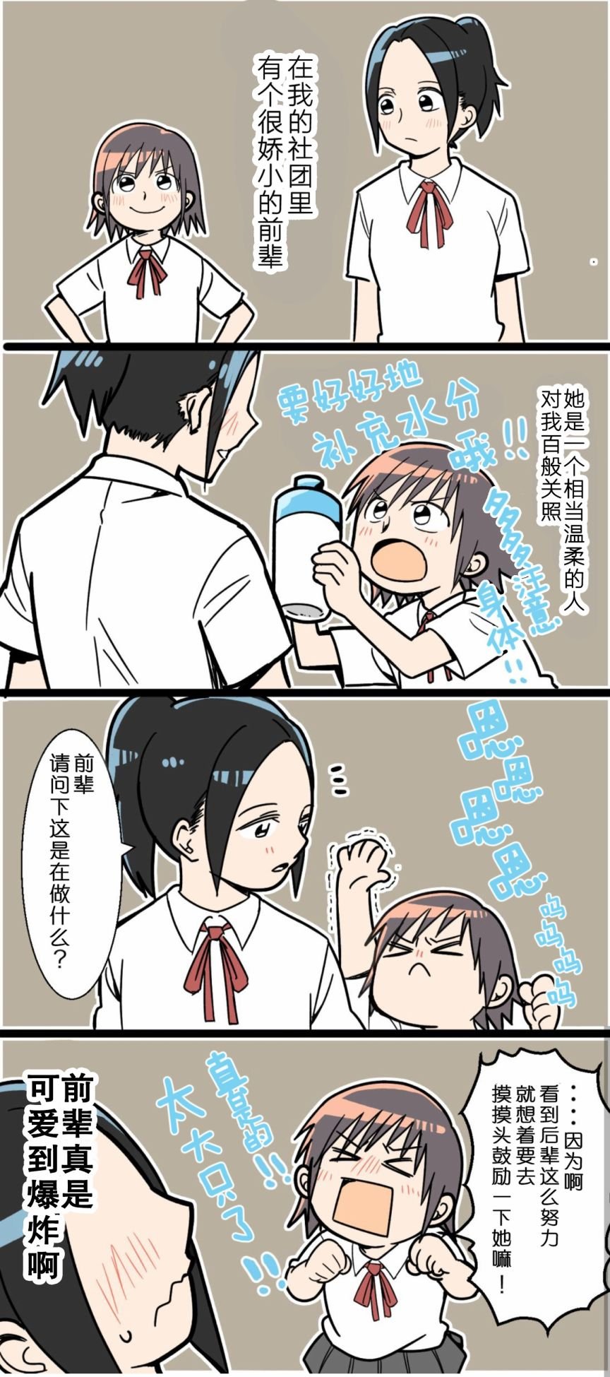 第9-12话