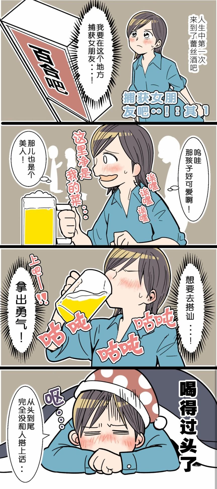 第9-12话