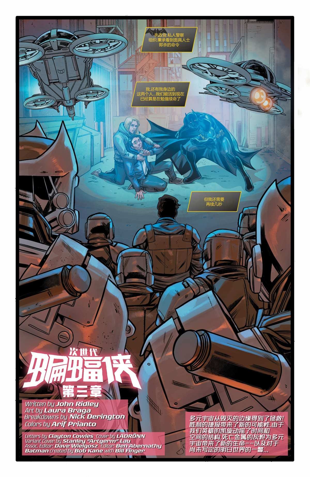 第3话