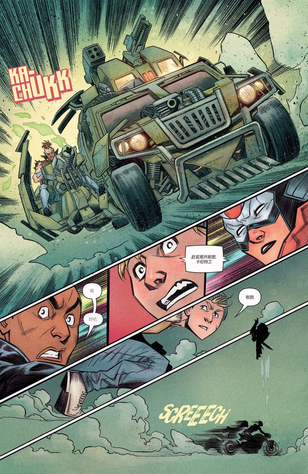 第3话