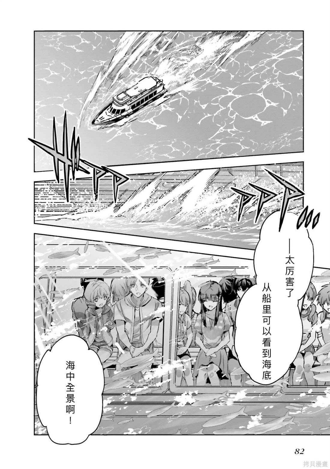 第10话