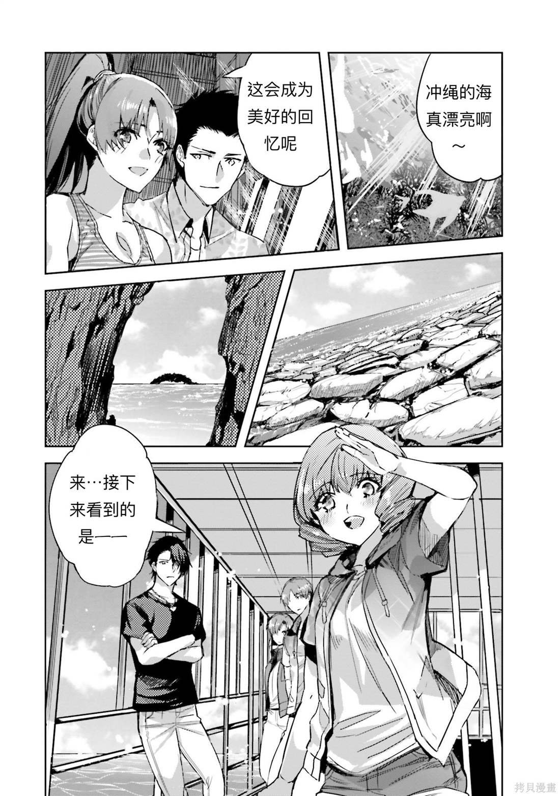 第10话