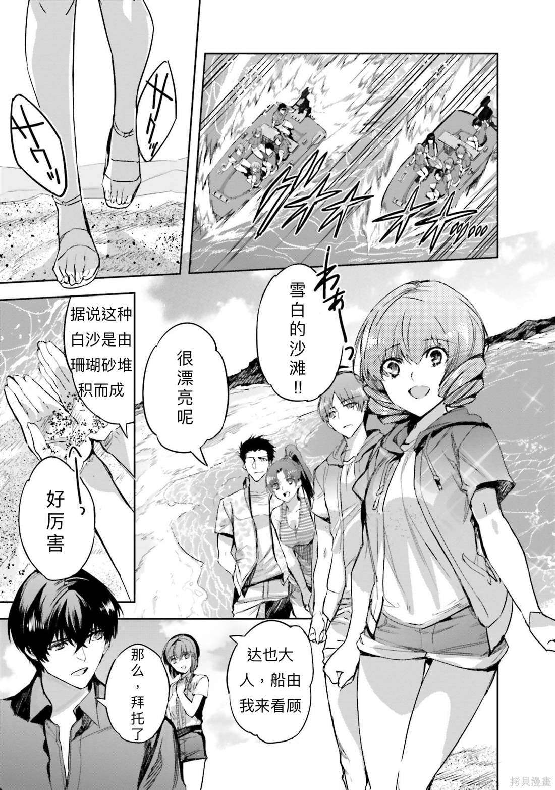 第10话