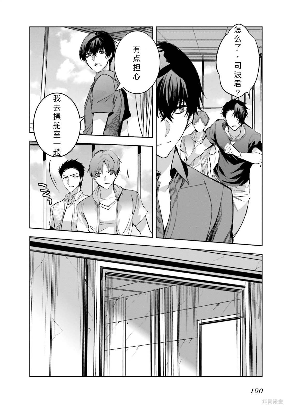 第10话