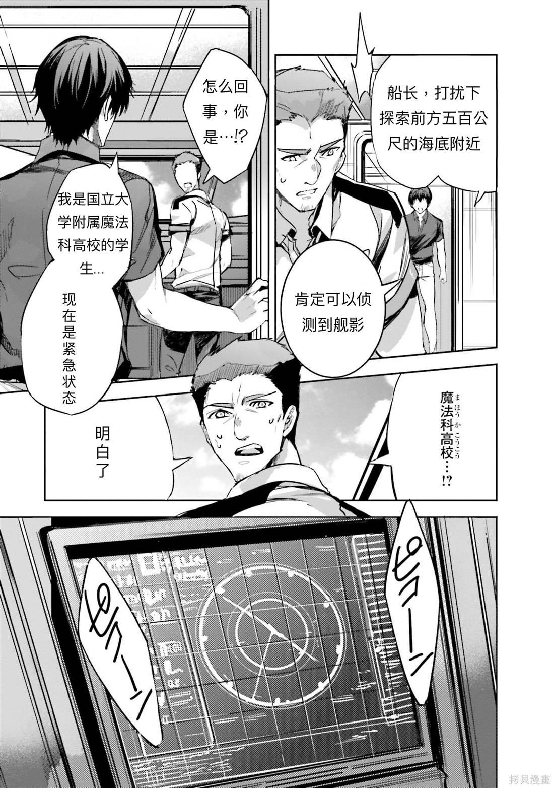 第10话