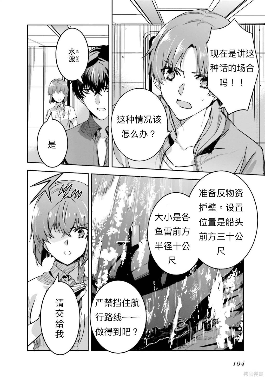 第10话