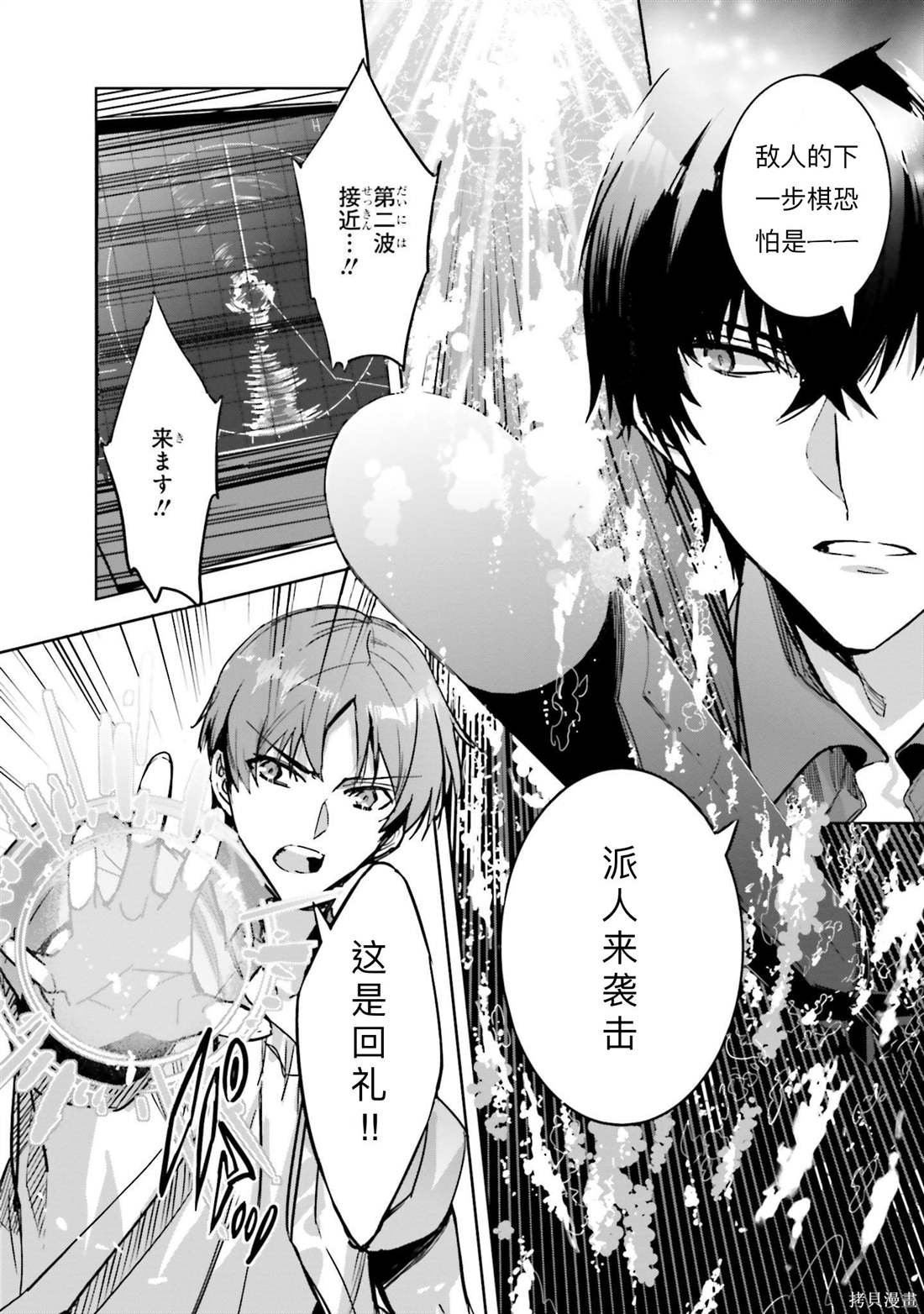 第10话