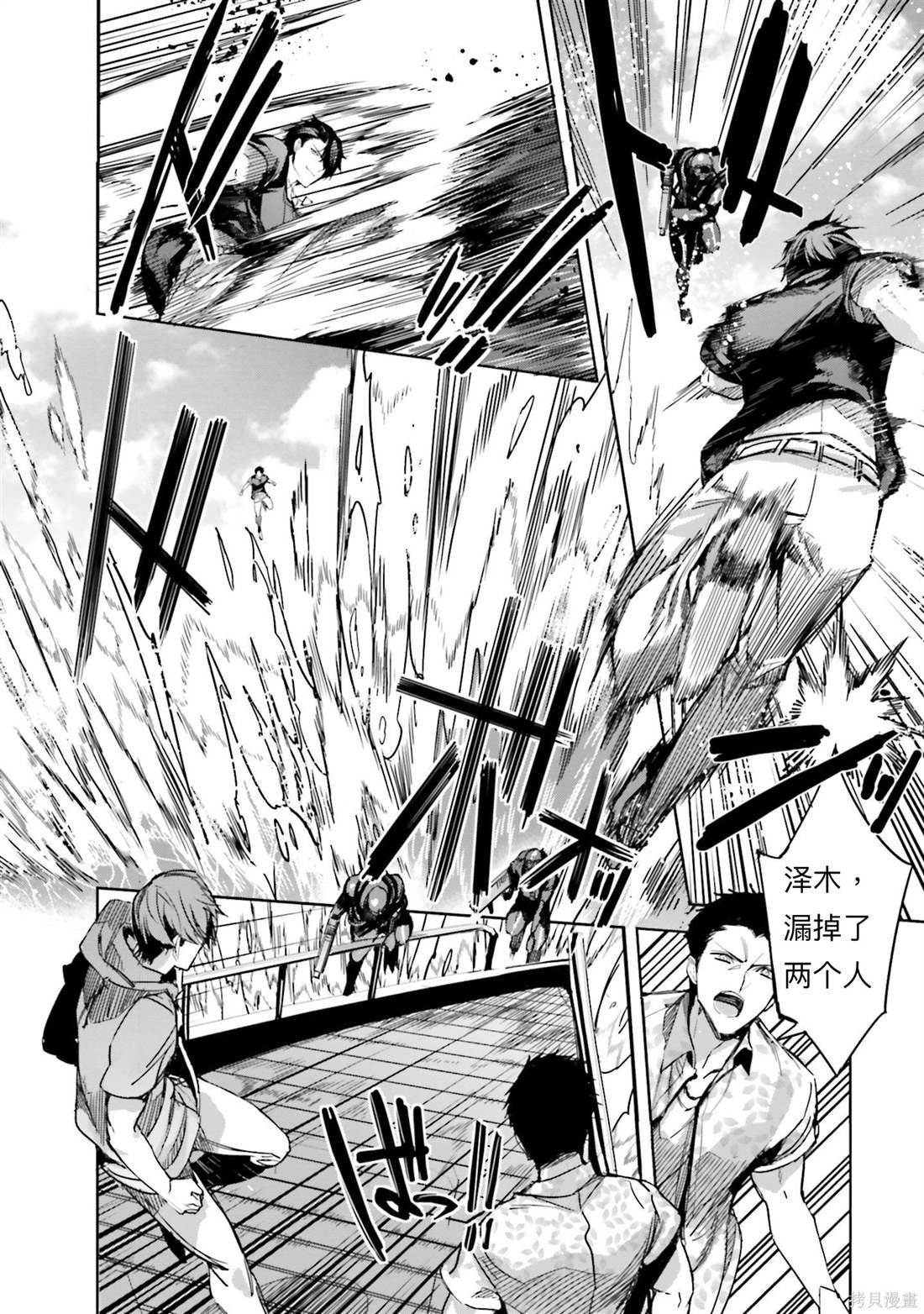 第11话