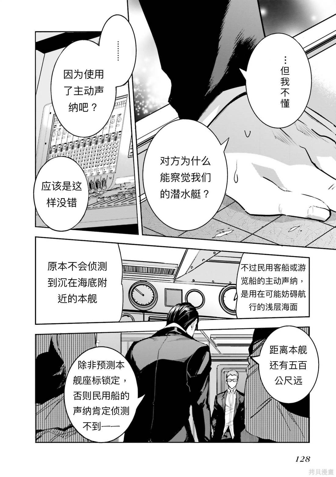 第11话