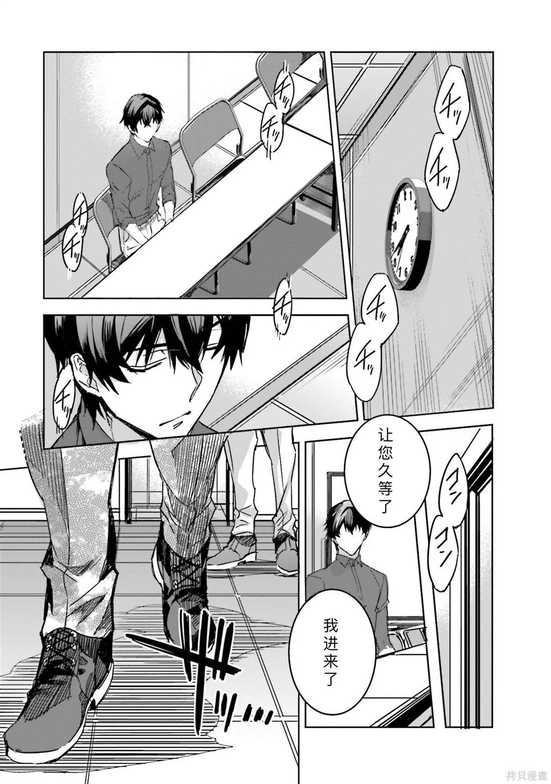 第11话
