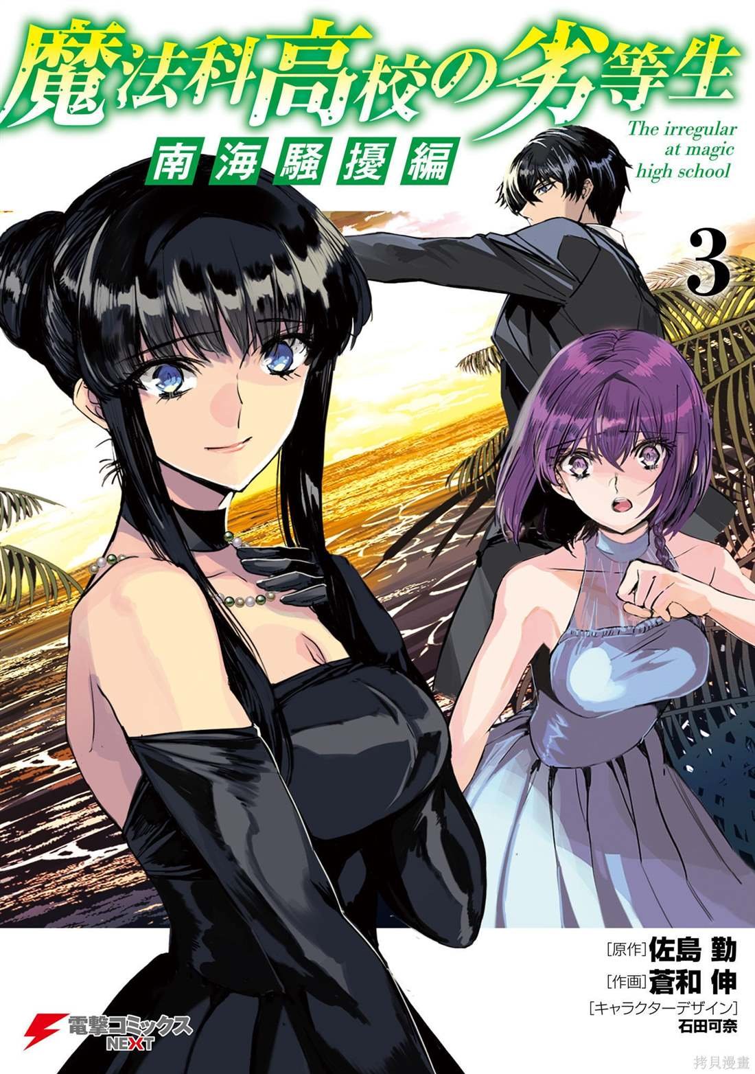 第13话