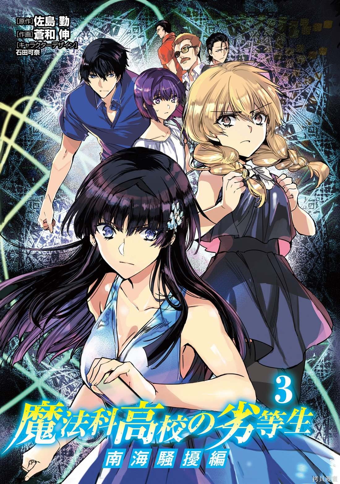 第13话