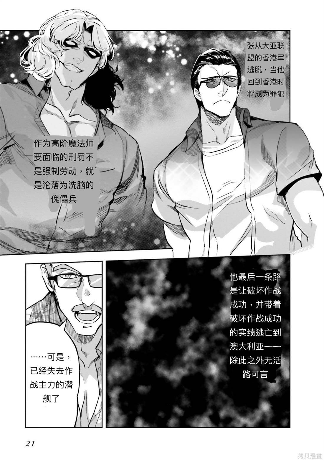 第13话