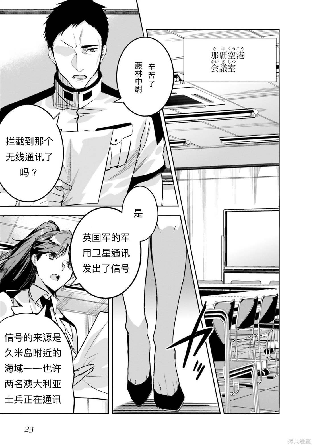 第13话