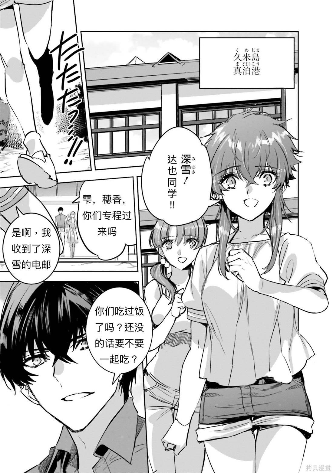 第14话