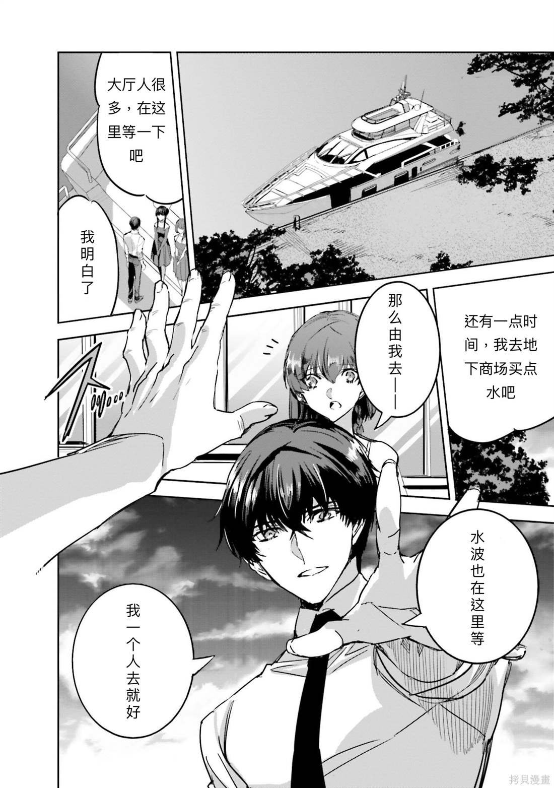 第14话