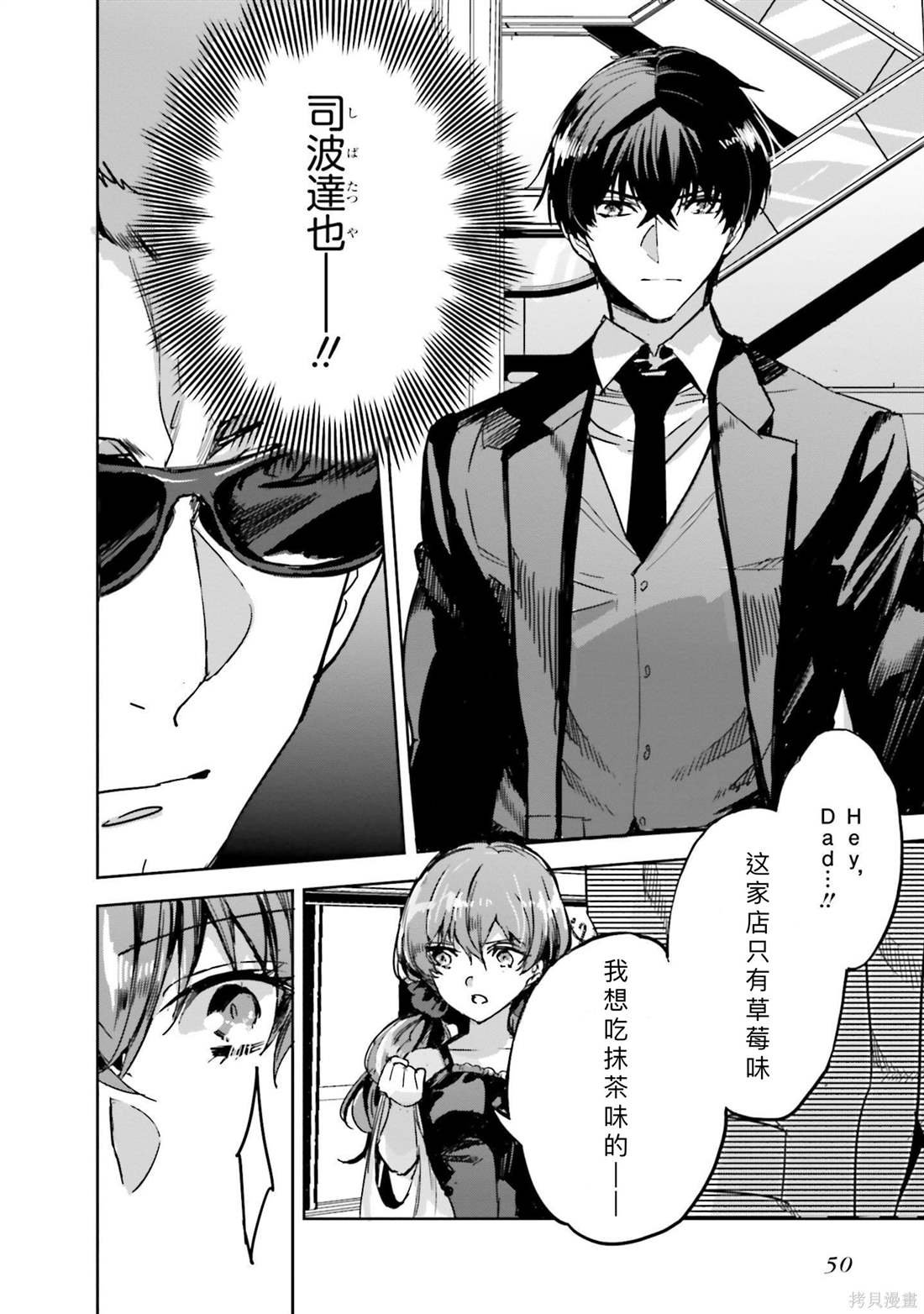 第14话