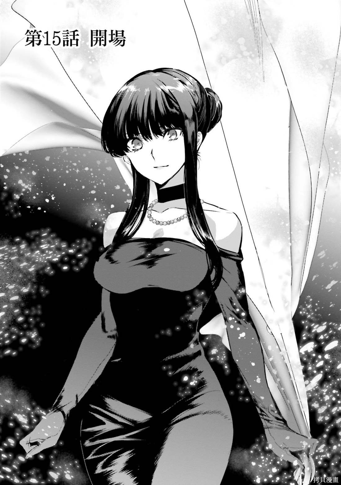第15话