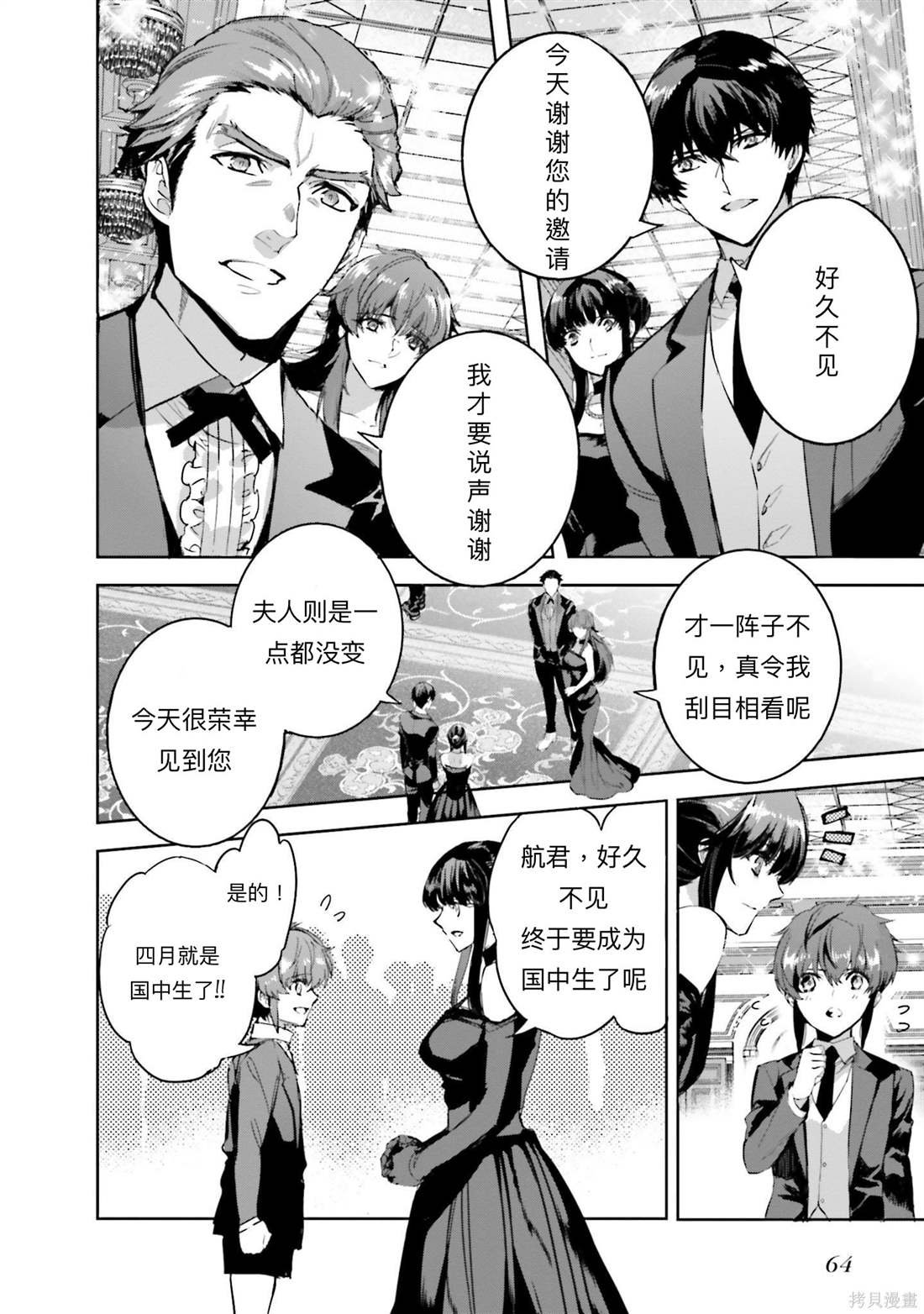 第15话