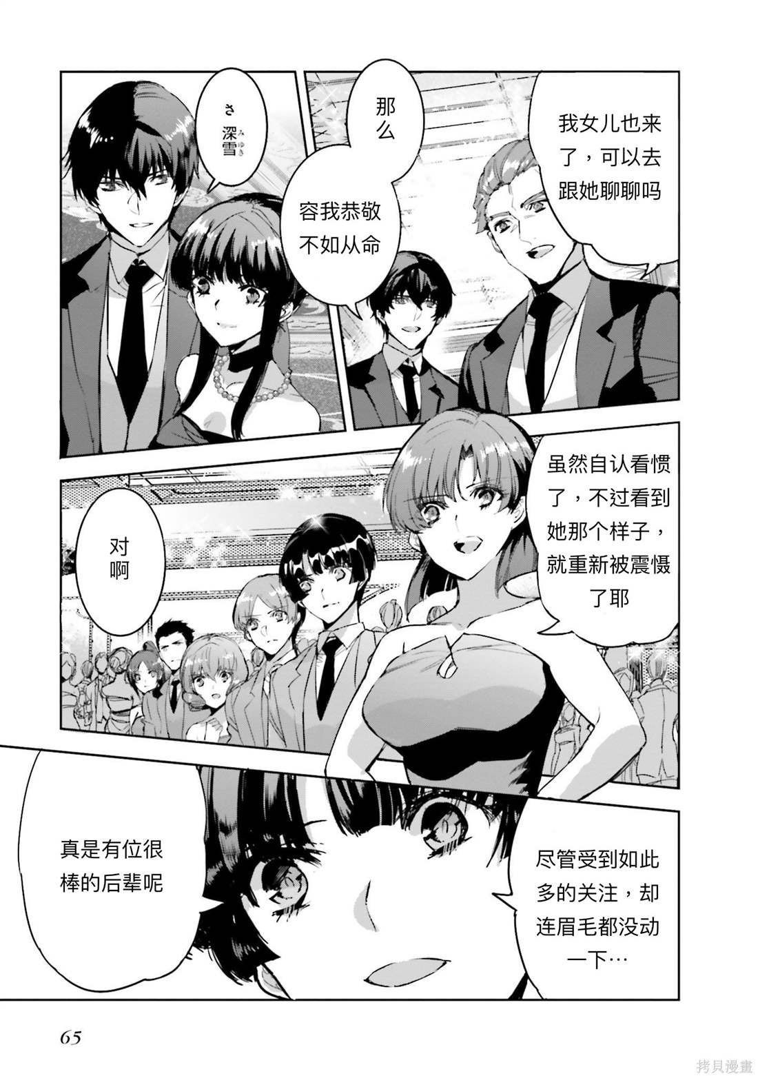 第15话