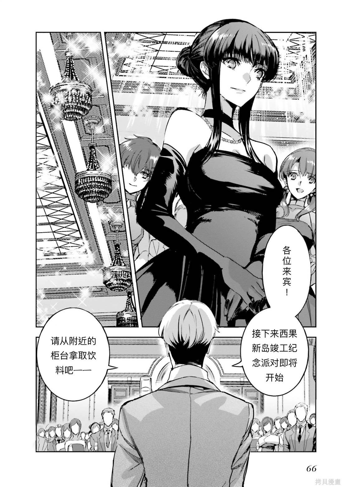 第15话
