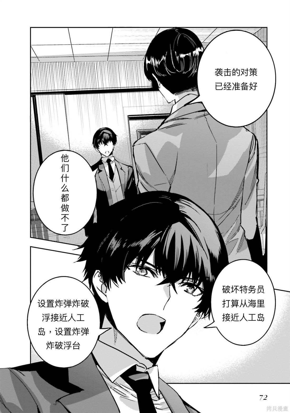 第15话