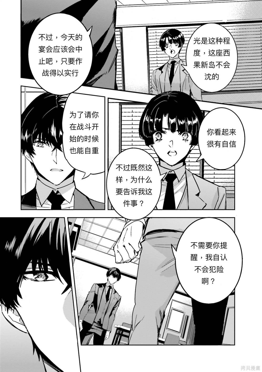 第15话