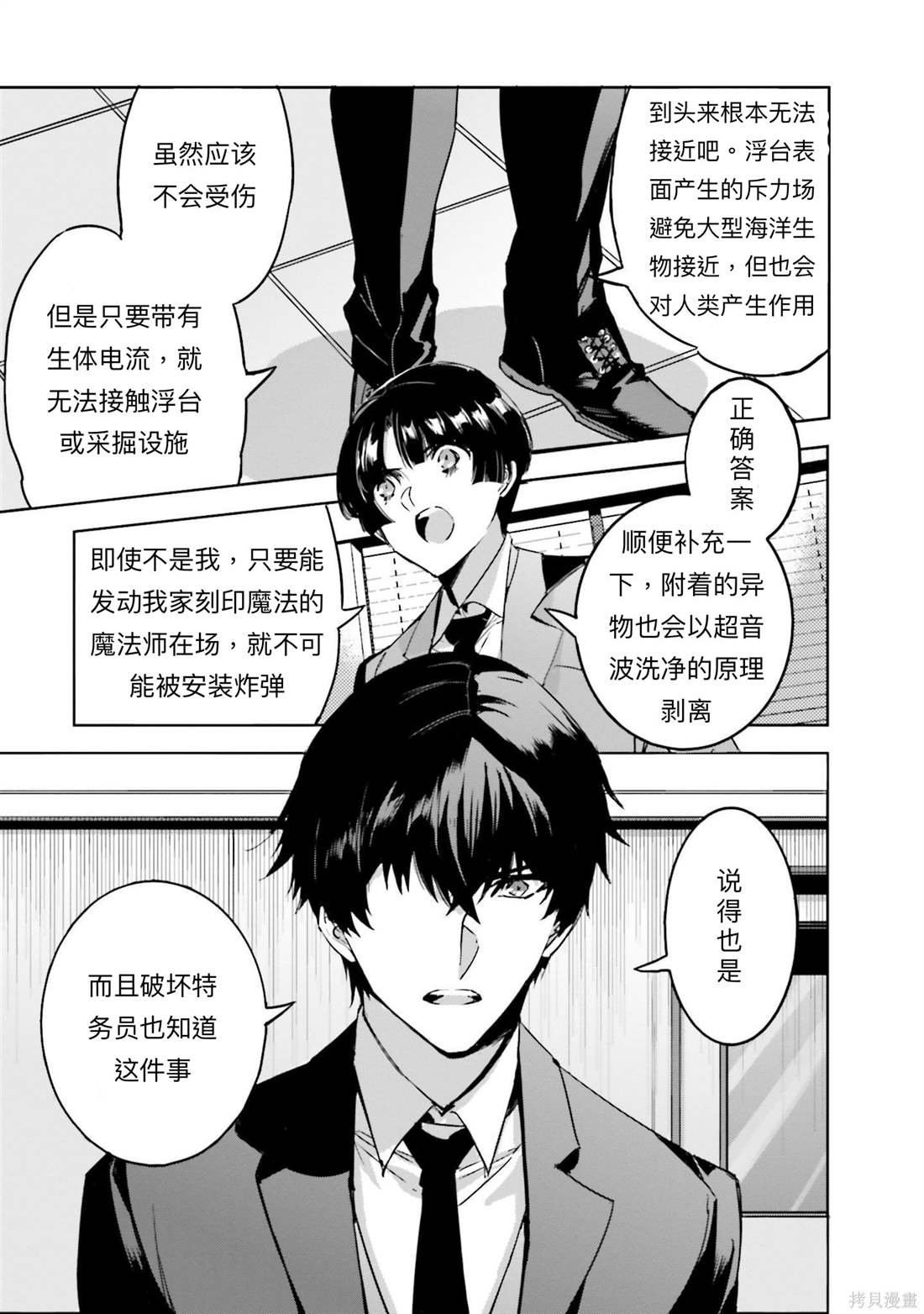 第15话