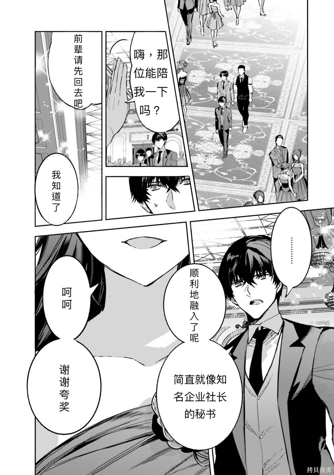第15话