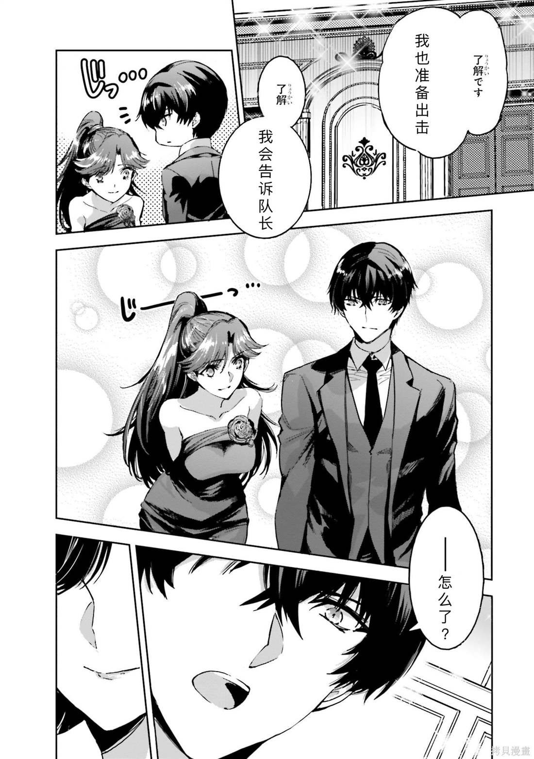 第15话
