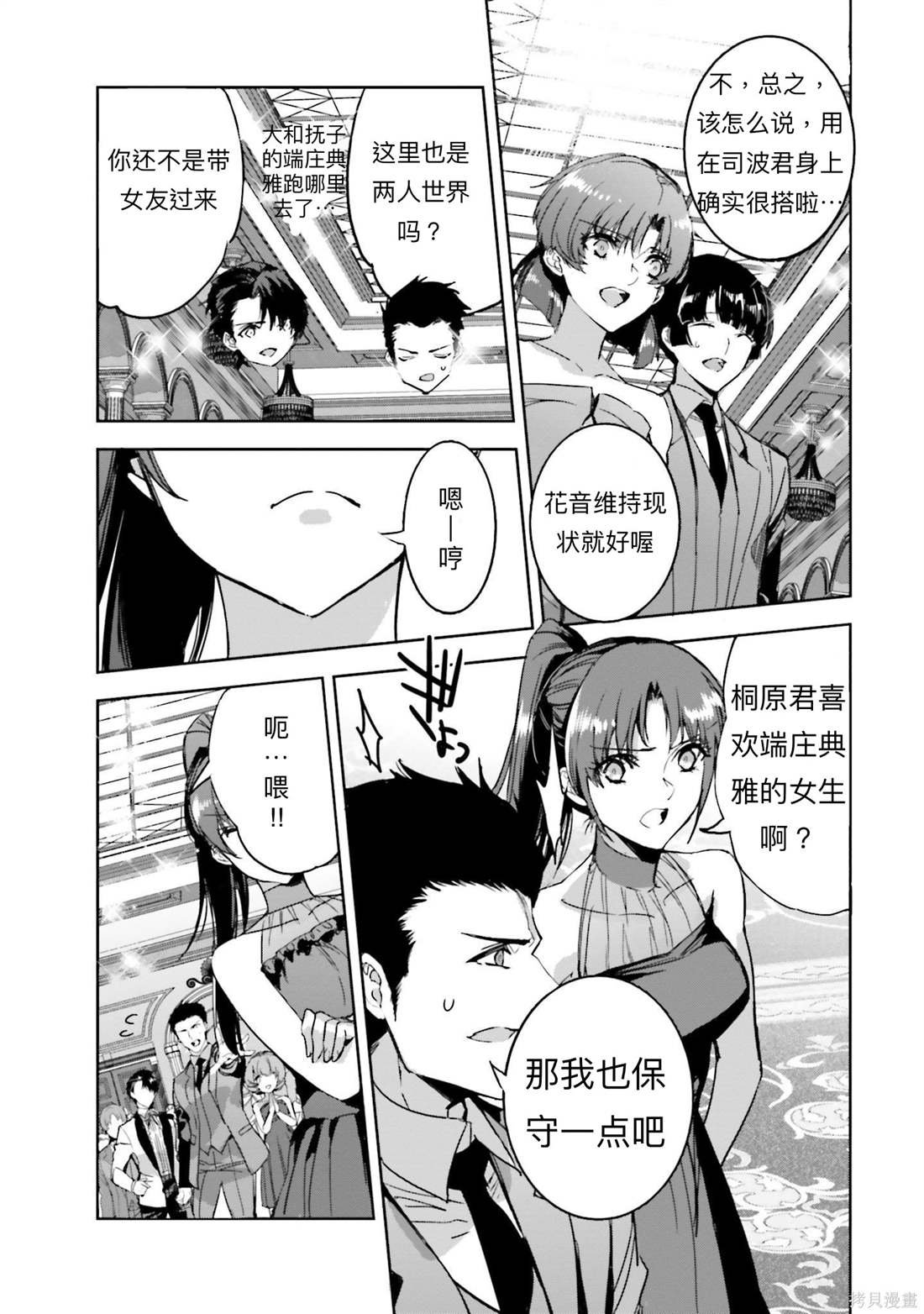 第15话