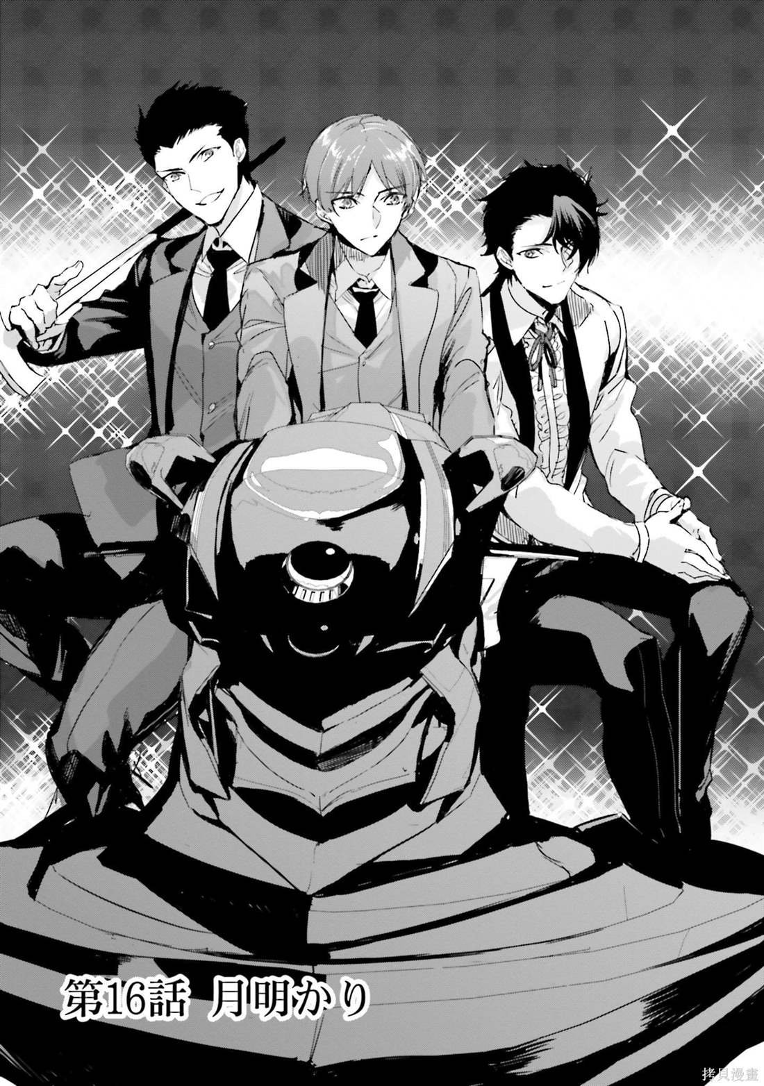 第16话