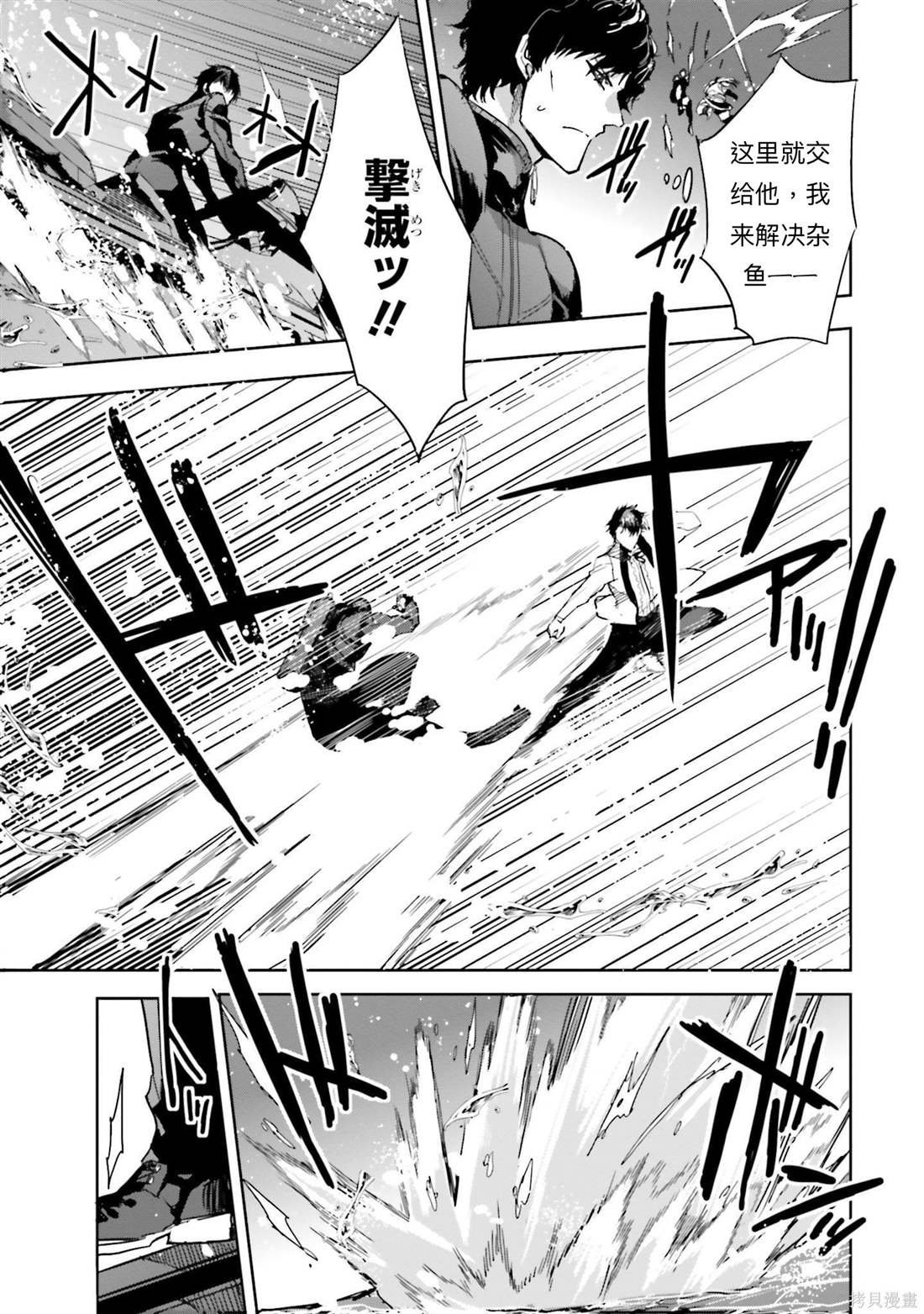 第16话