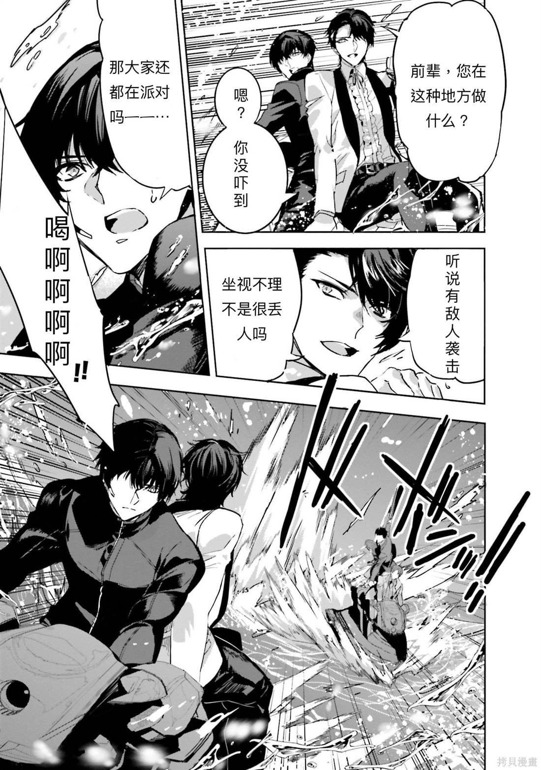 第16话