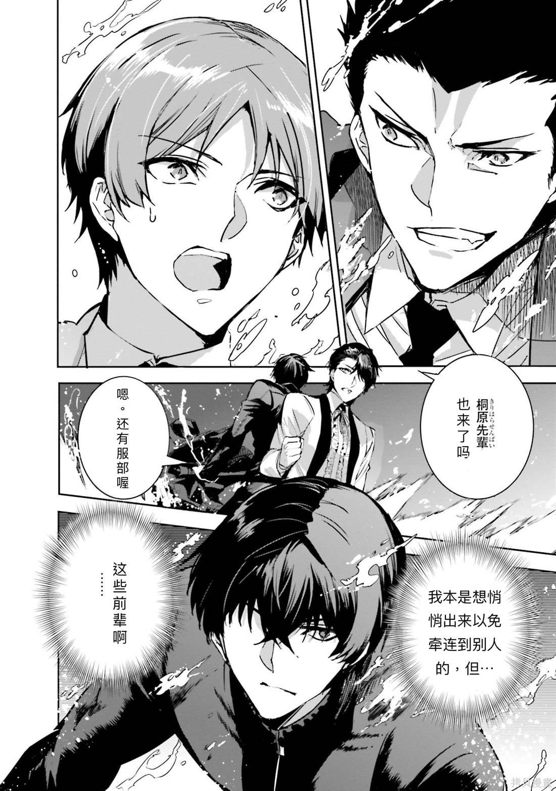 第16话