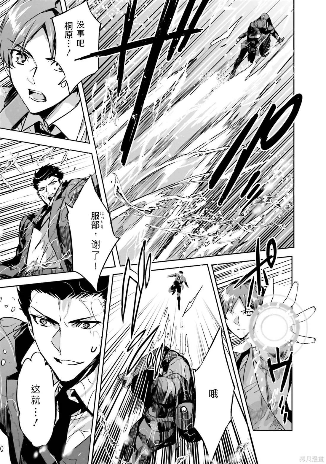 第16话