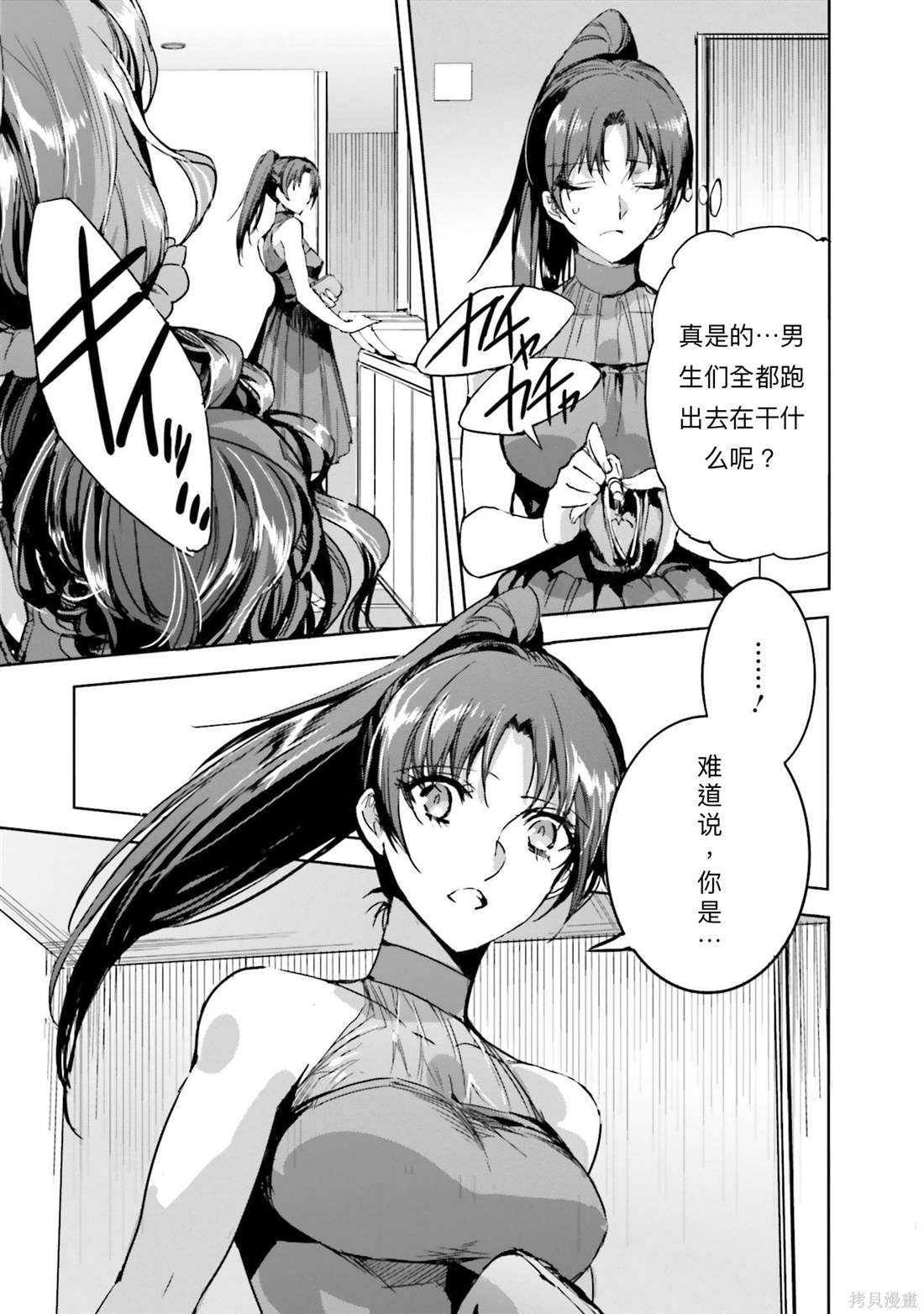 第16话