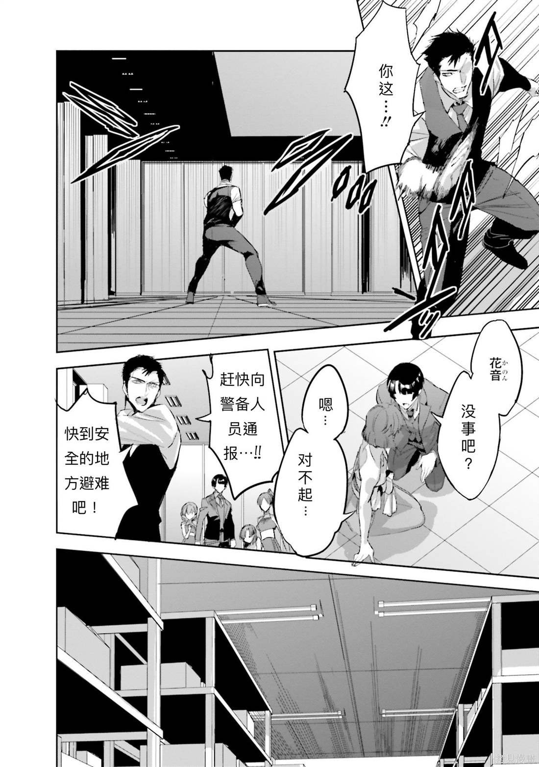 第17话