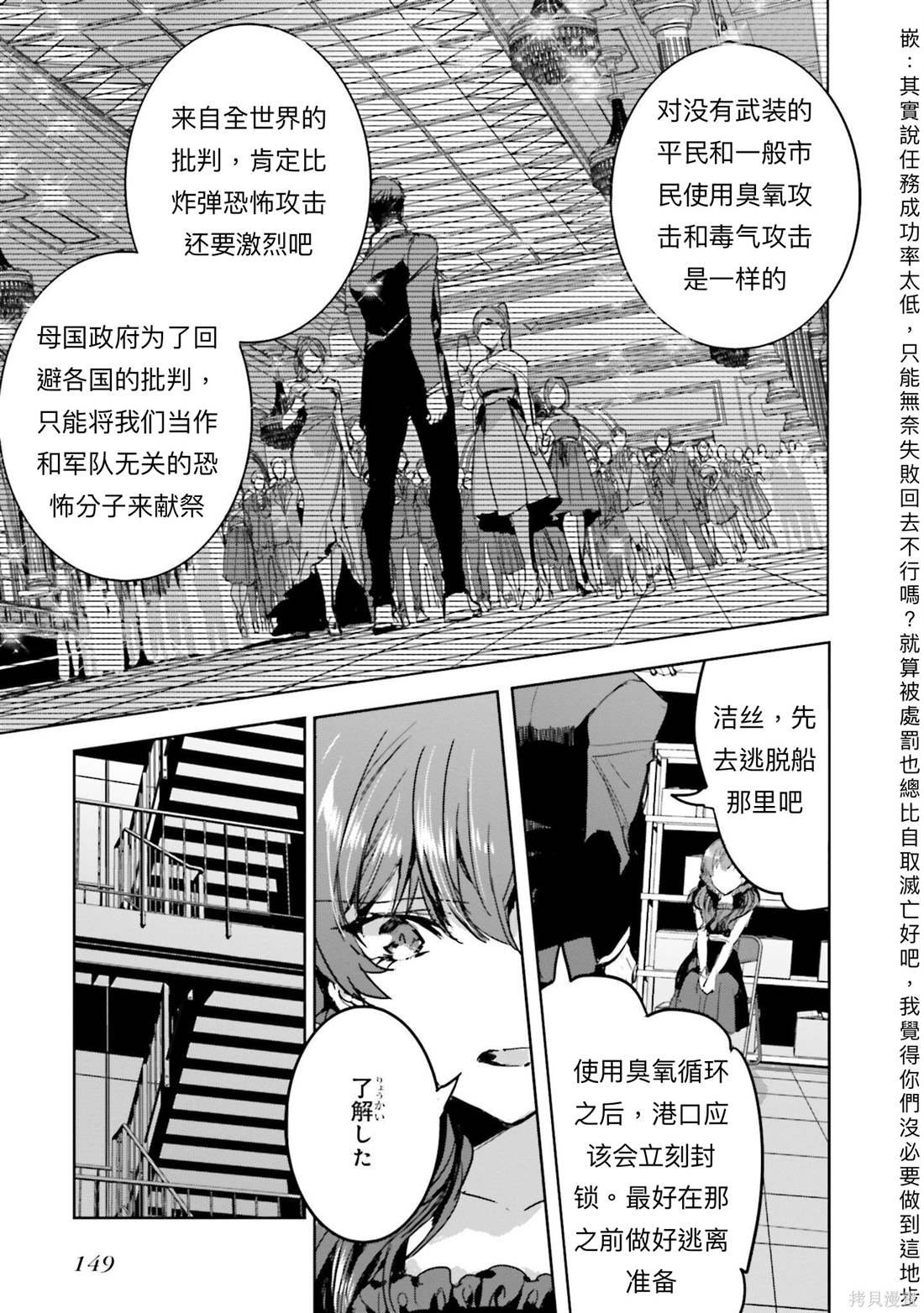 第17话