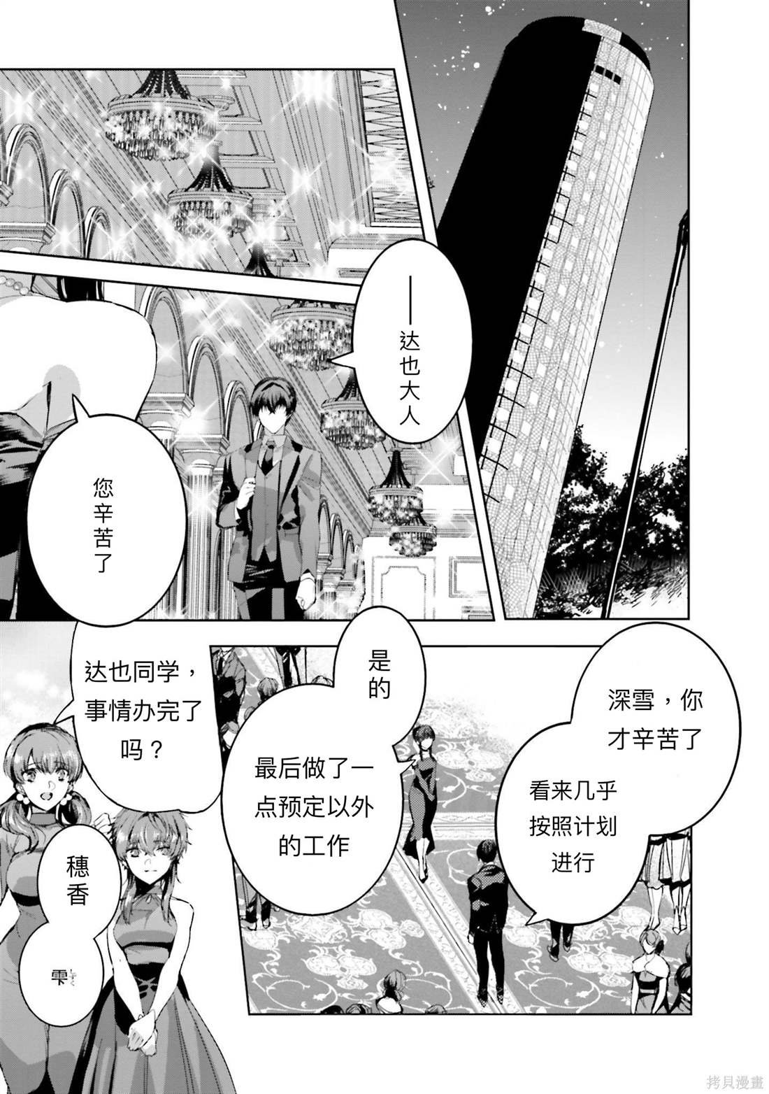 第17话