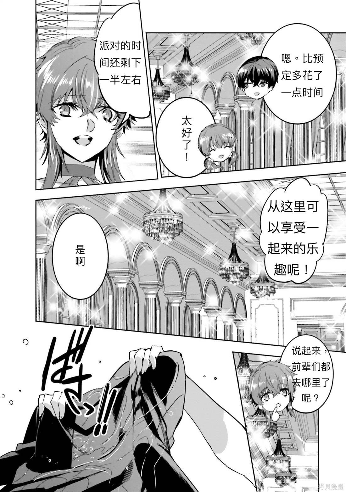 第17话