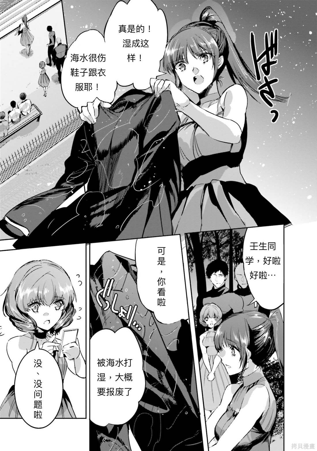 第17话