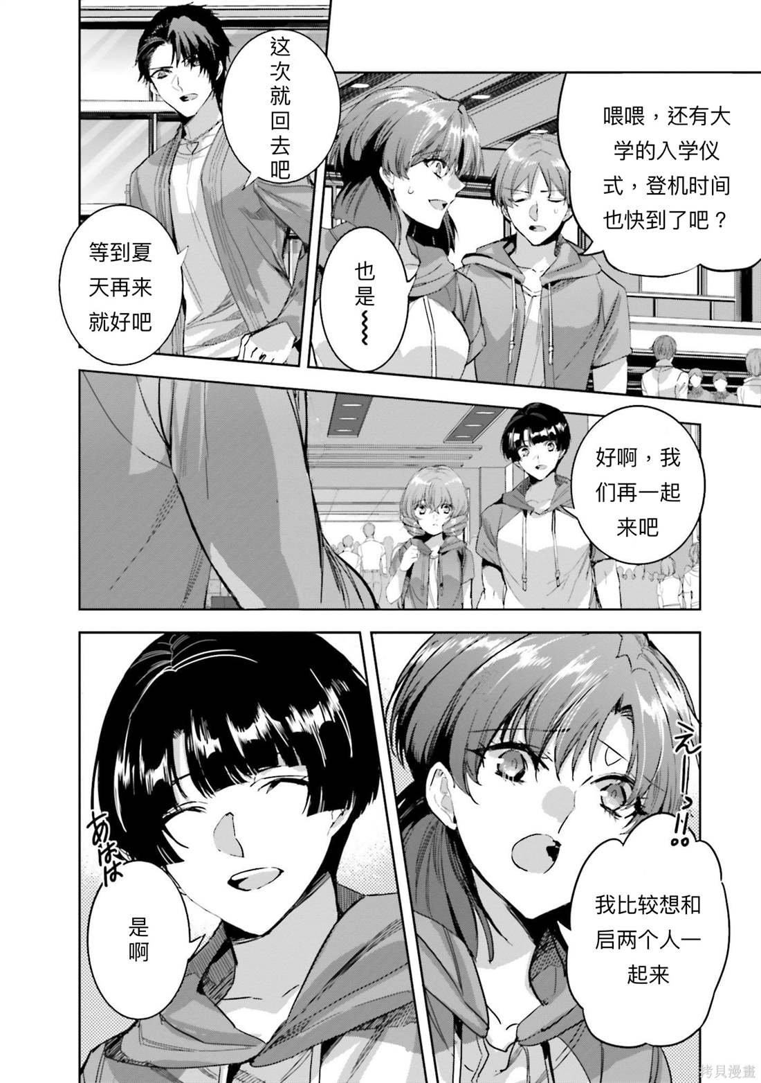 第18话