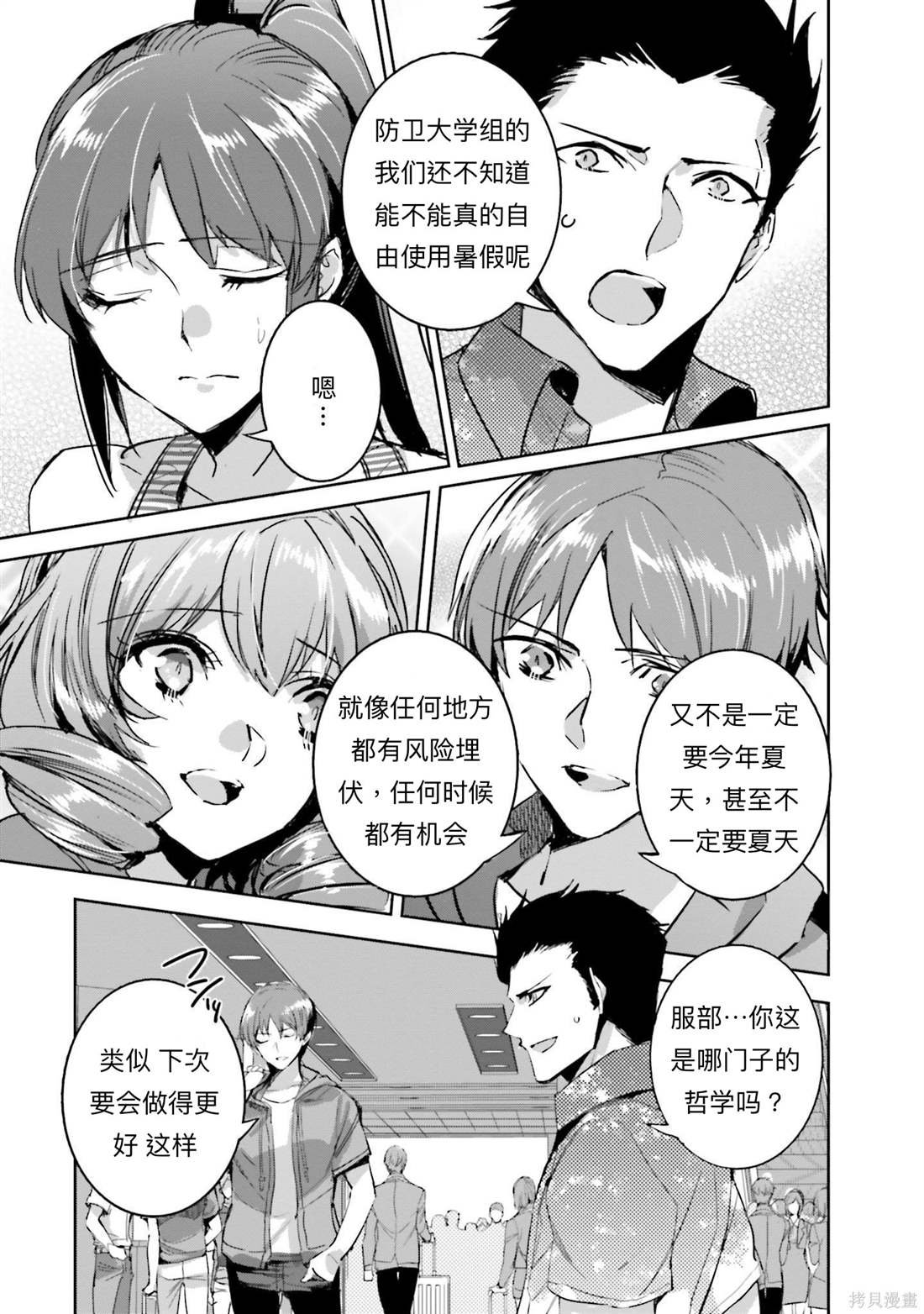 第18话