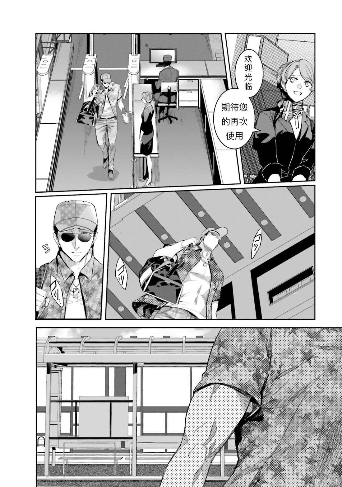 第3话