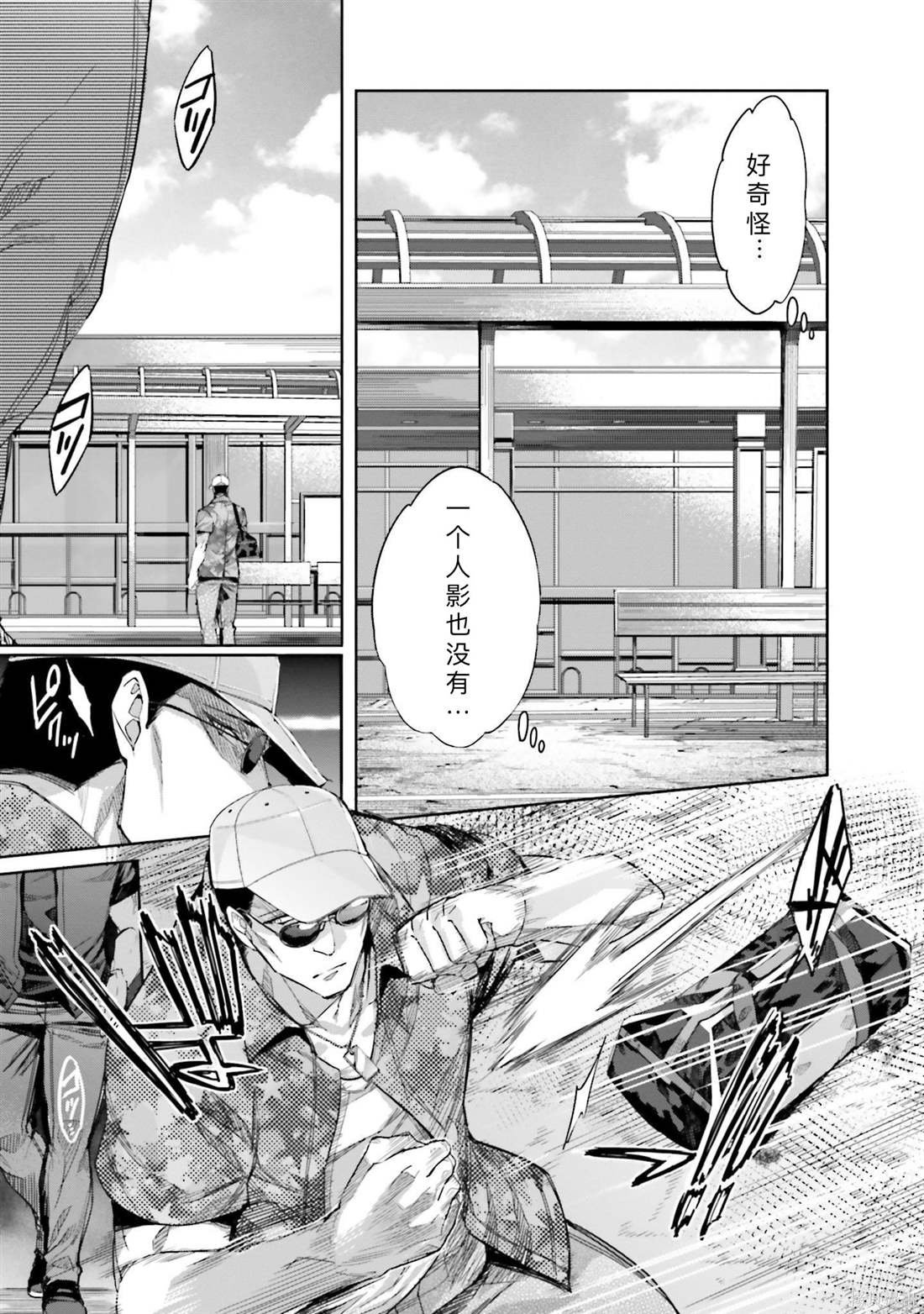 第3话