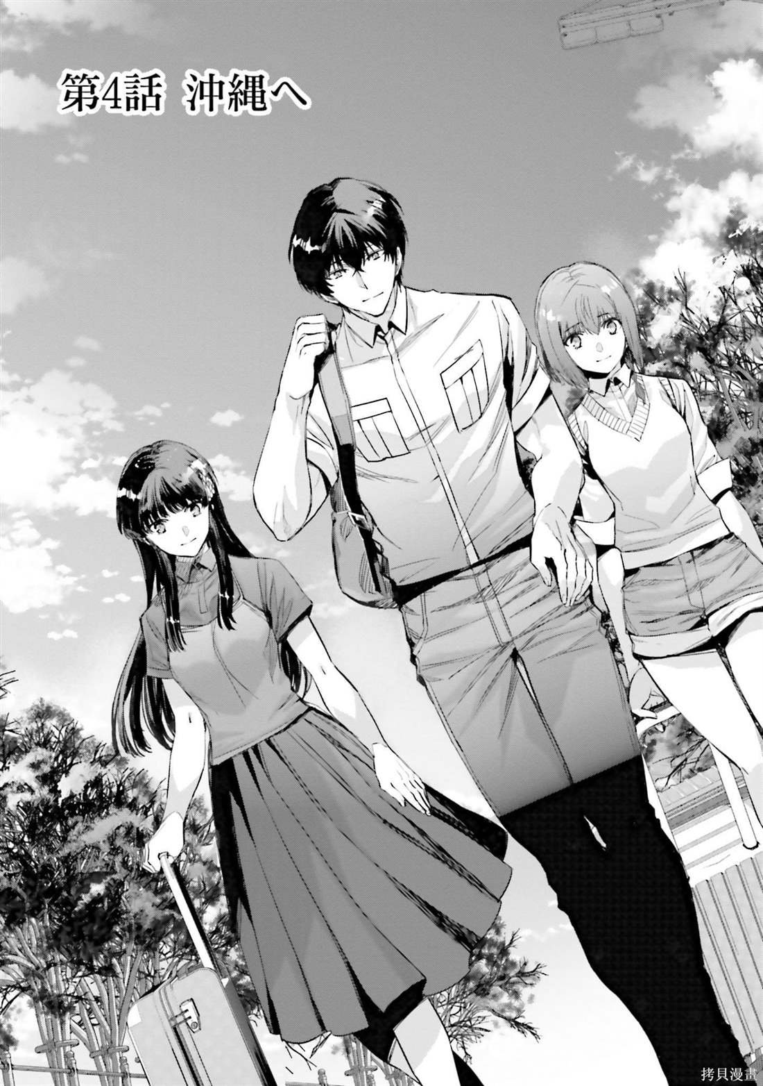 第4话
