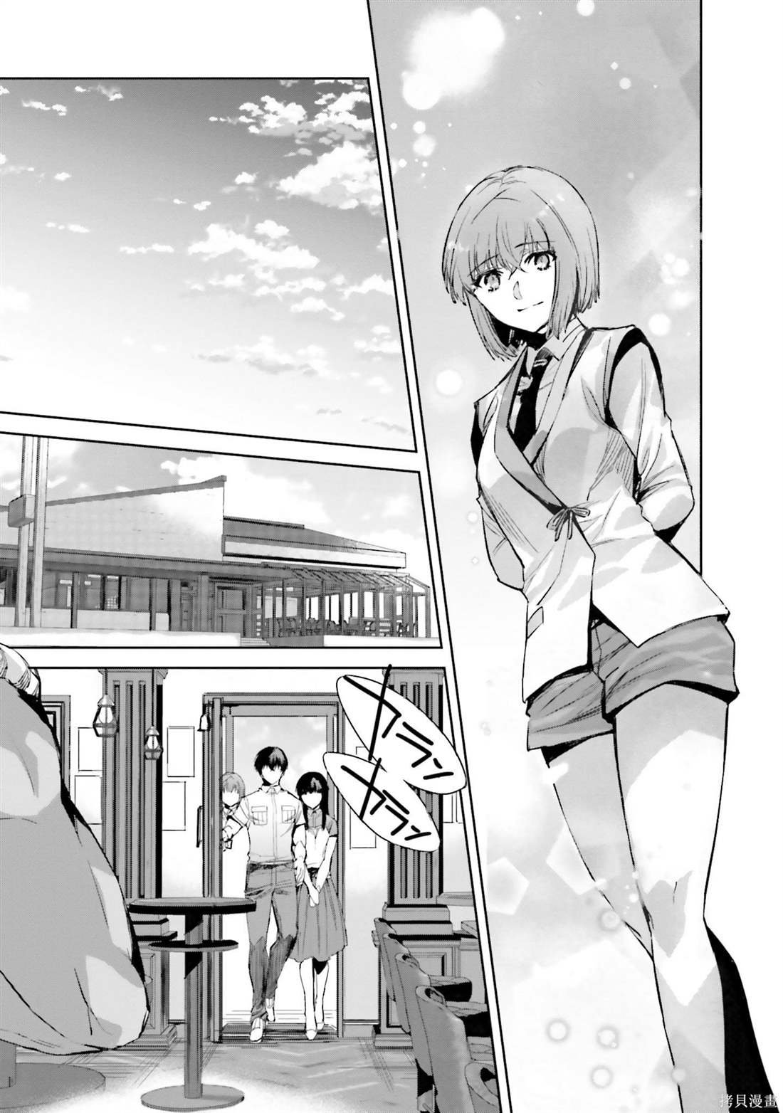 第4话