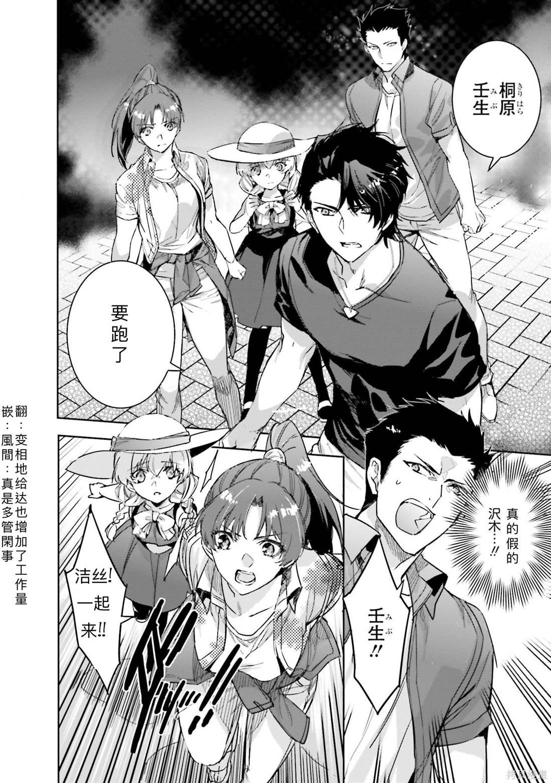 第5话