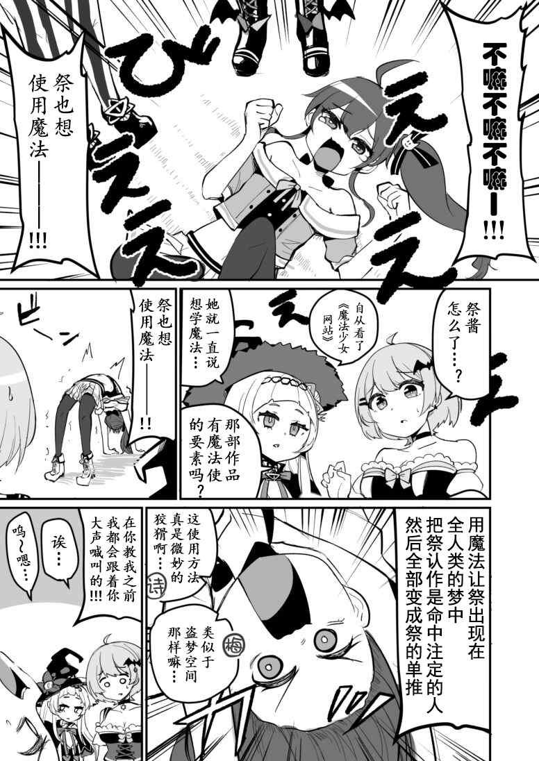 第10话